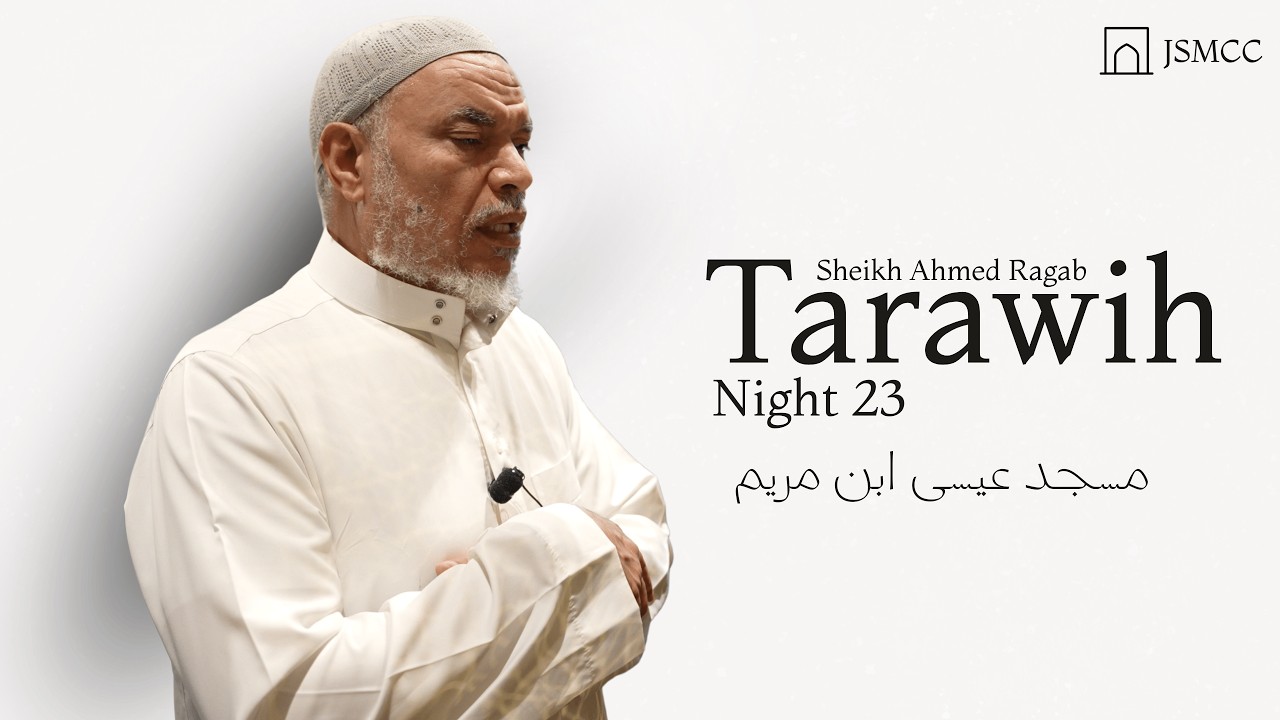 Surah Az-Zumar 24-75, Surah Ghafir FULL, & Surah Fussilat 1-46 | Sheikh Ahmed Ragab | JSMCC