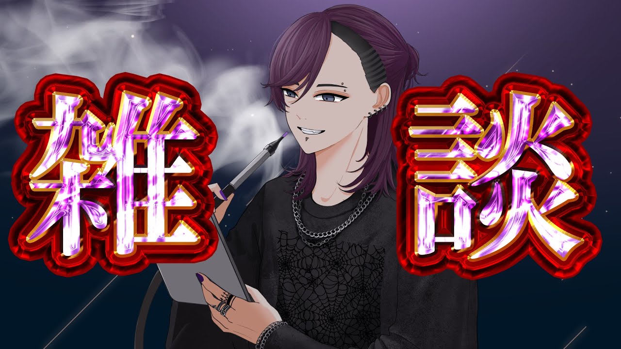 【初見大歓迎！】低音ボイス好き？【音声作品/シチュエーションボイス/声優】