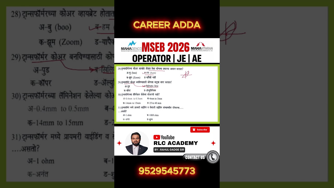 1 Min Technical Dose  #⚡07 | Electrical Basics | Wireman | विद्युत सहायक | JE | AE 
