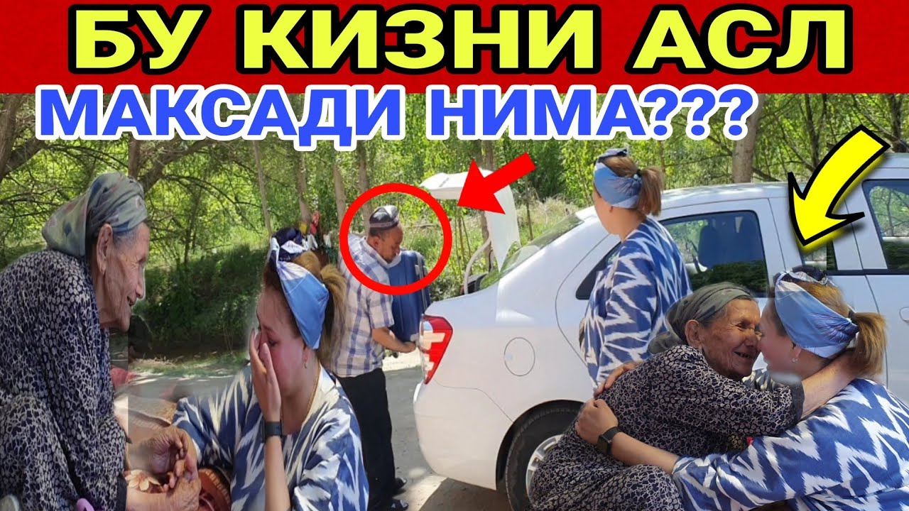КАЛТАК БИЛАН УРАДИГАН ЭНА...КЕЛИН ВА ЁДГОРАКА ТУЙ КАЧОН..(ОХУНОВ ТВ)
