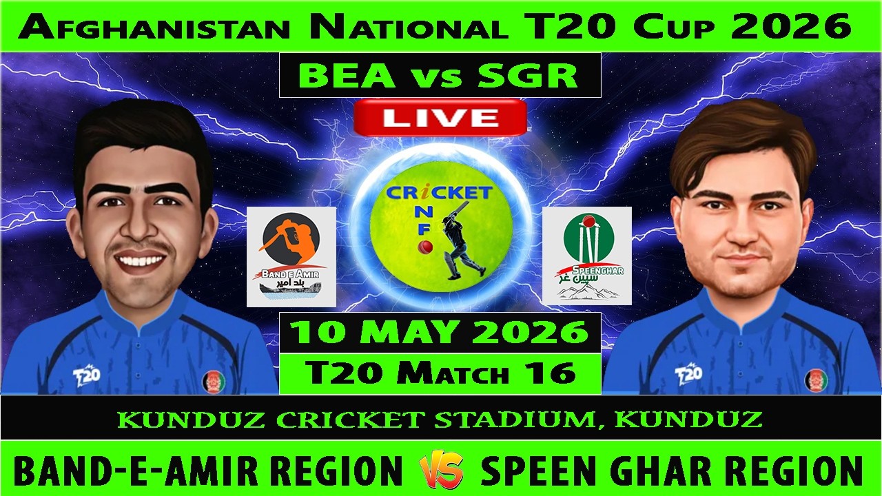 Speen Ghar Region vs Band-e-Amir Region | SGR vs BEA | Afghanistan National T20 Cup 2026 | BR vs SGR