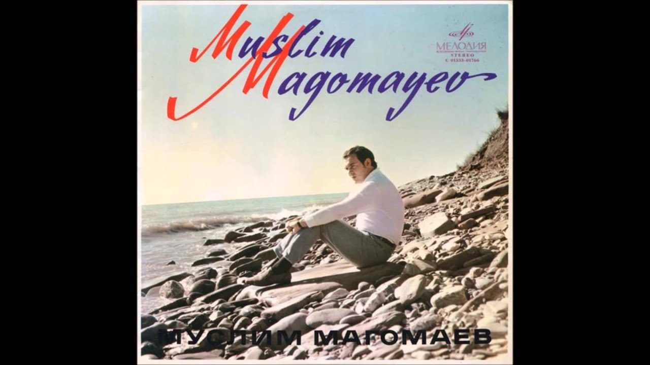 Муслим Магомаев - Ленивый дождь