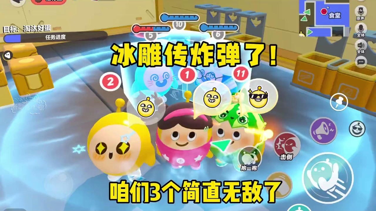 冰雕传炸弹了？！