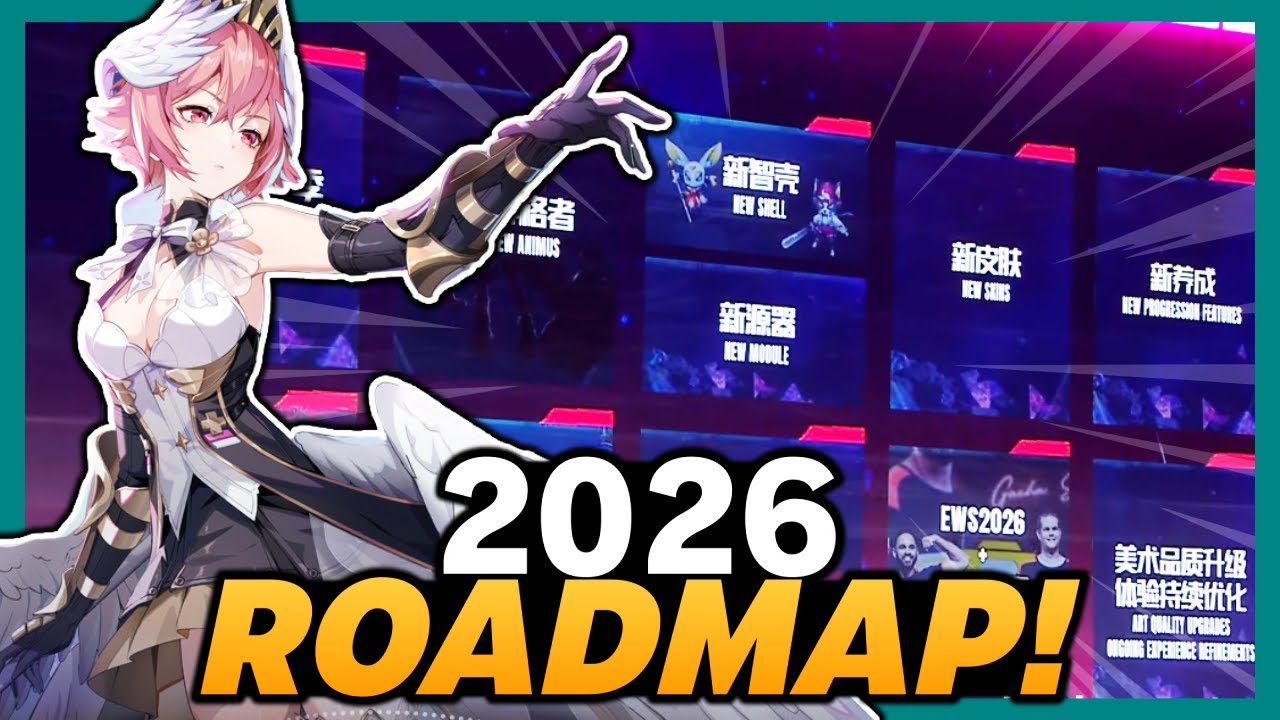 Планируется сотрудничество? Дорожная карта перезапуска Etheria на 2026 год!