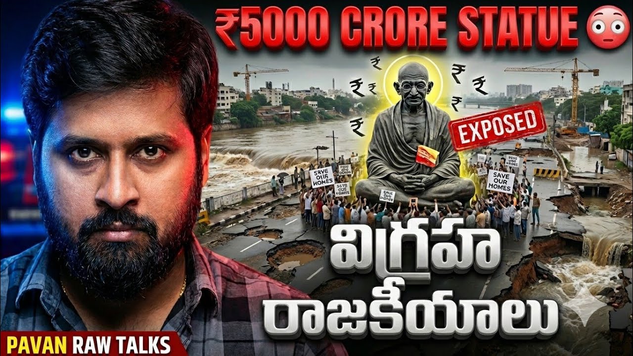 ₹5000 Crore Gandhi Statue in Hyderabad| Musi Riverfront Truth | CM Revanth Reddy | Madhu Park Flats