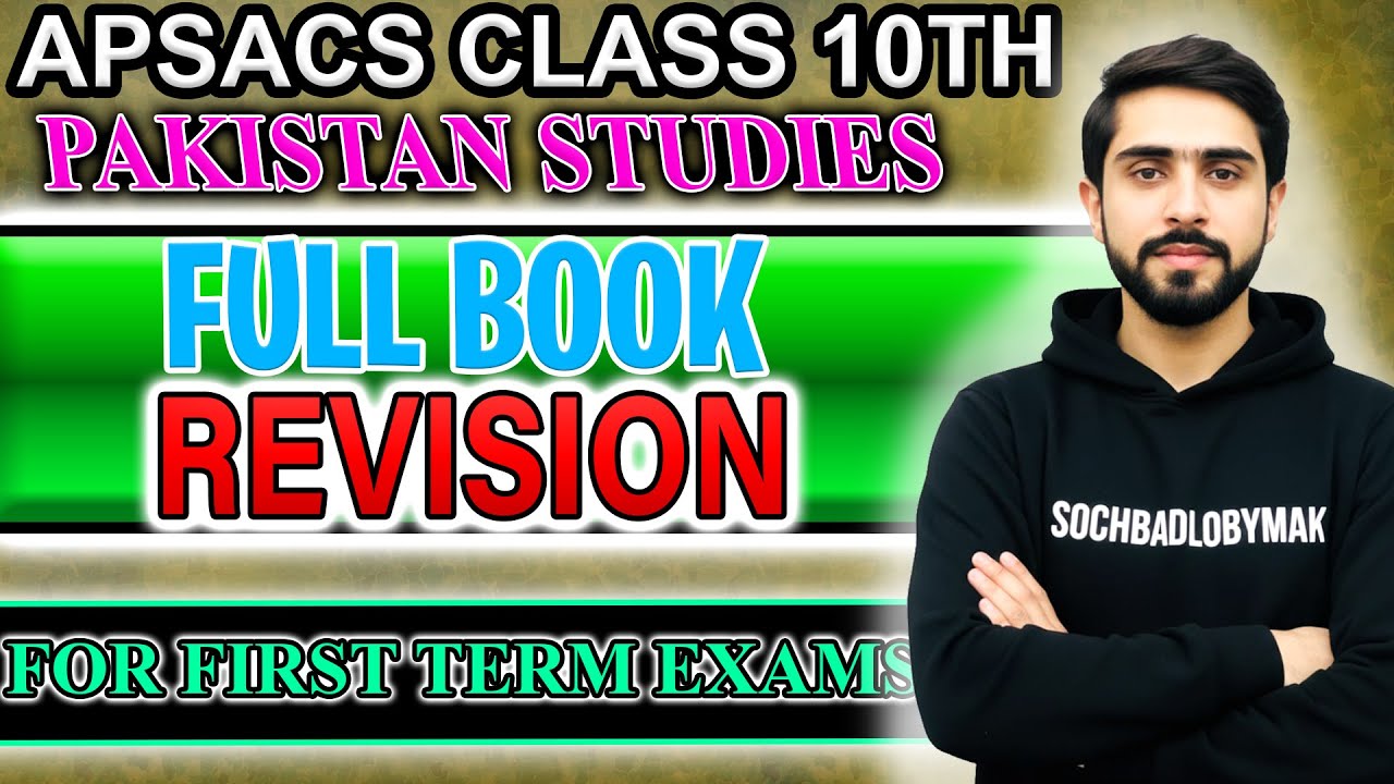 Class 10th Pakistan Studies Complete One Shot Revision Class For Sendups Exams 2025 | SOCHBADLOBYMAK