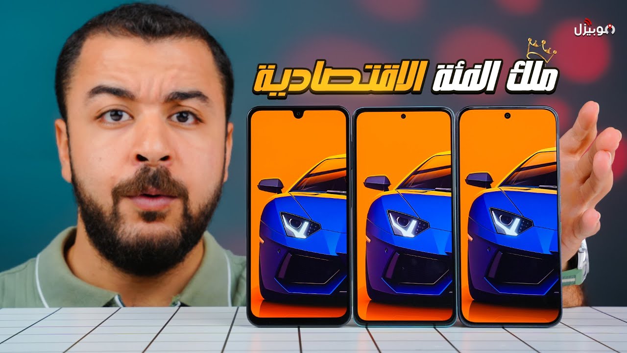 أفضل موبايل اقتصادي بسعر 10000 جنية / 200 دولار 👑
