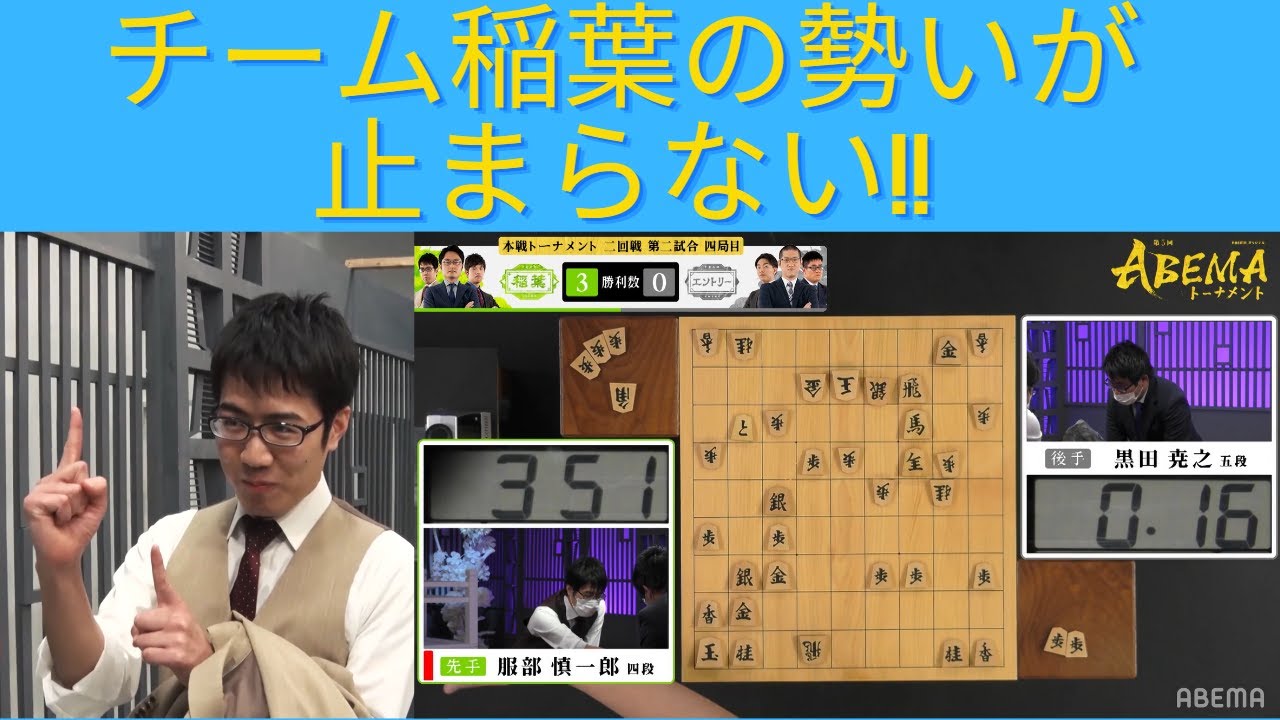 【ダイジェスト】第5回ABEMAトーナメント | 本戦#21 本戦トーナメント 二回戦 第二試合 チーム稲葉 VS チームエントリー