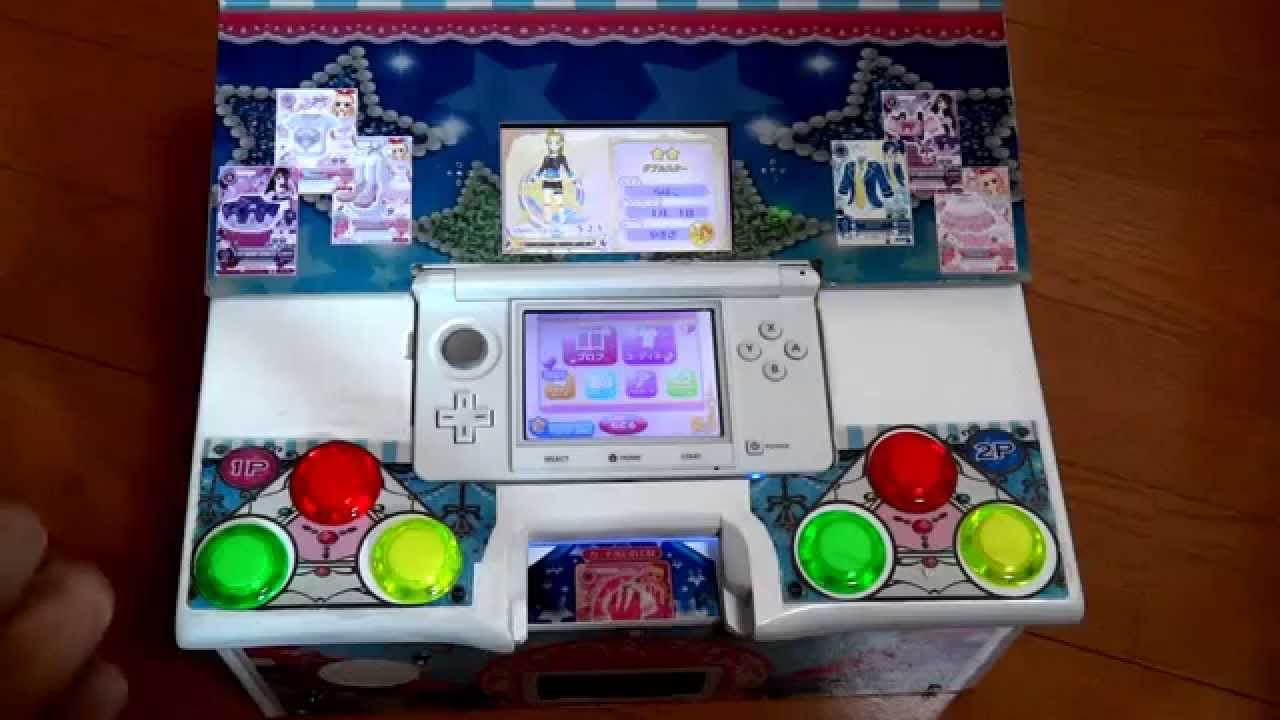 アイカツ3DS筐体