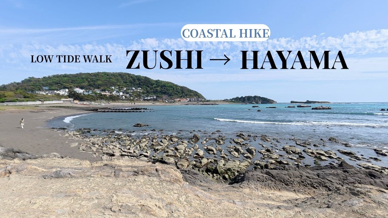 🇯🇵 Zushi to Hayama Coastal Hike at Low Tide | Quiet Beaches in Japan | 5 Miles