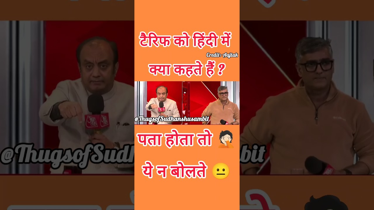 Sudhanshu Trivedi #roast #samajwadiparty|Shorts|#sudhanshutrivedidebate#viral#Shorts #latestdebate