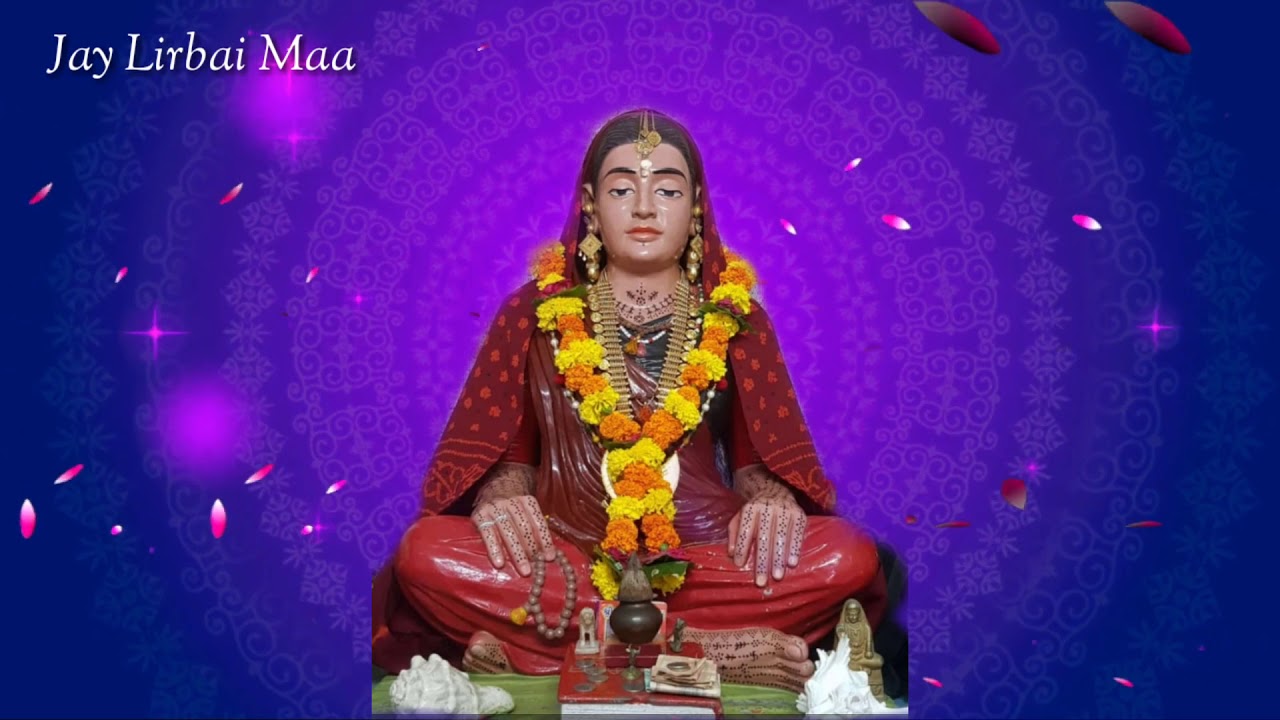 લીરબાઈ માઁ ના દેશી ભજન || Lirbai Maa Bhajan