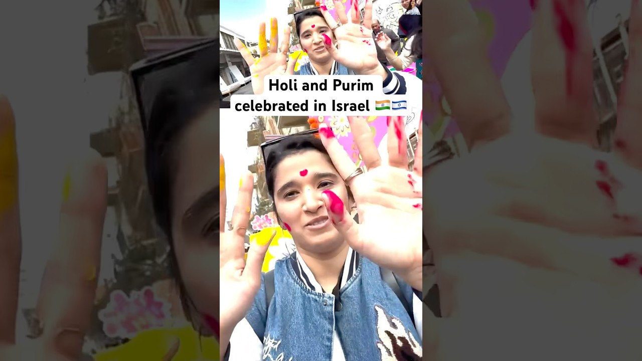 Holi in Israel 🇮🇳🇮🇱 #holi #indianinisrael #indiaisrael #indiaisraelrelation #india #fyp #israel