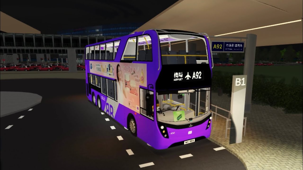 ［學城巴玩降級，派無行李架風筒入機場］D6M1 WV8212@A92 塘環角➡️機場