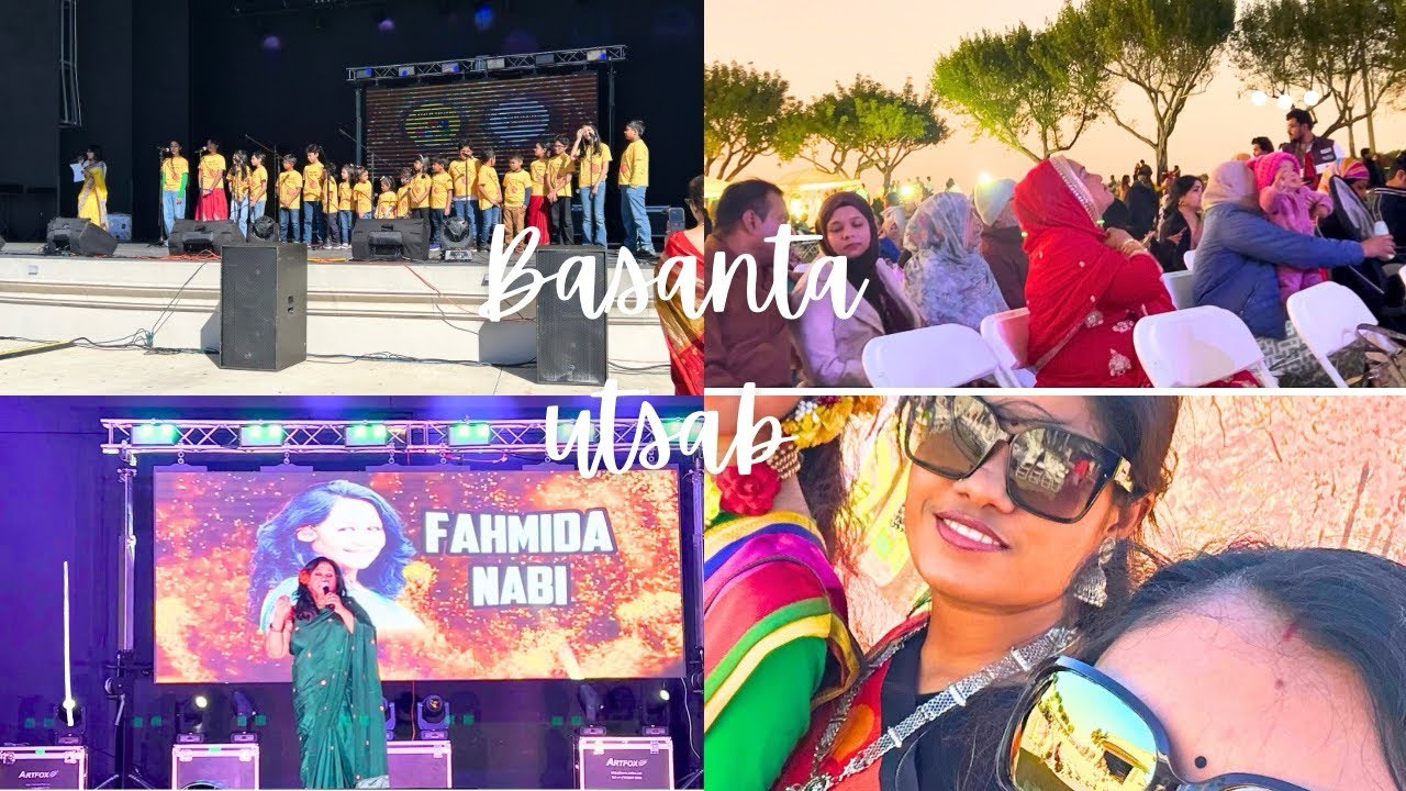 একতারা বসন্ত বরণ উৎসব ফ্লোরিডা ২০২৬ 🎉Basanta utsab 2026 !Bengali USA 🇺🇸!!