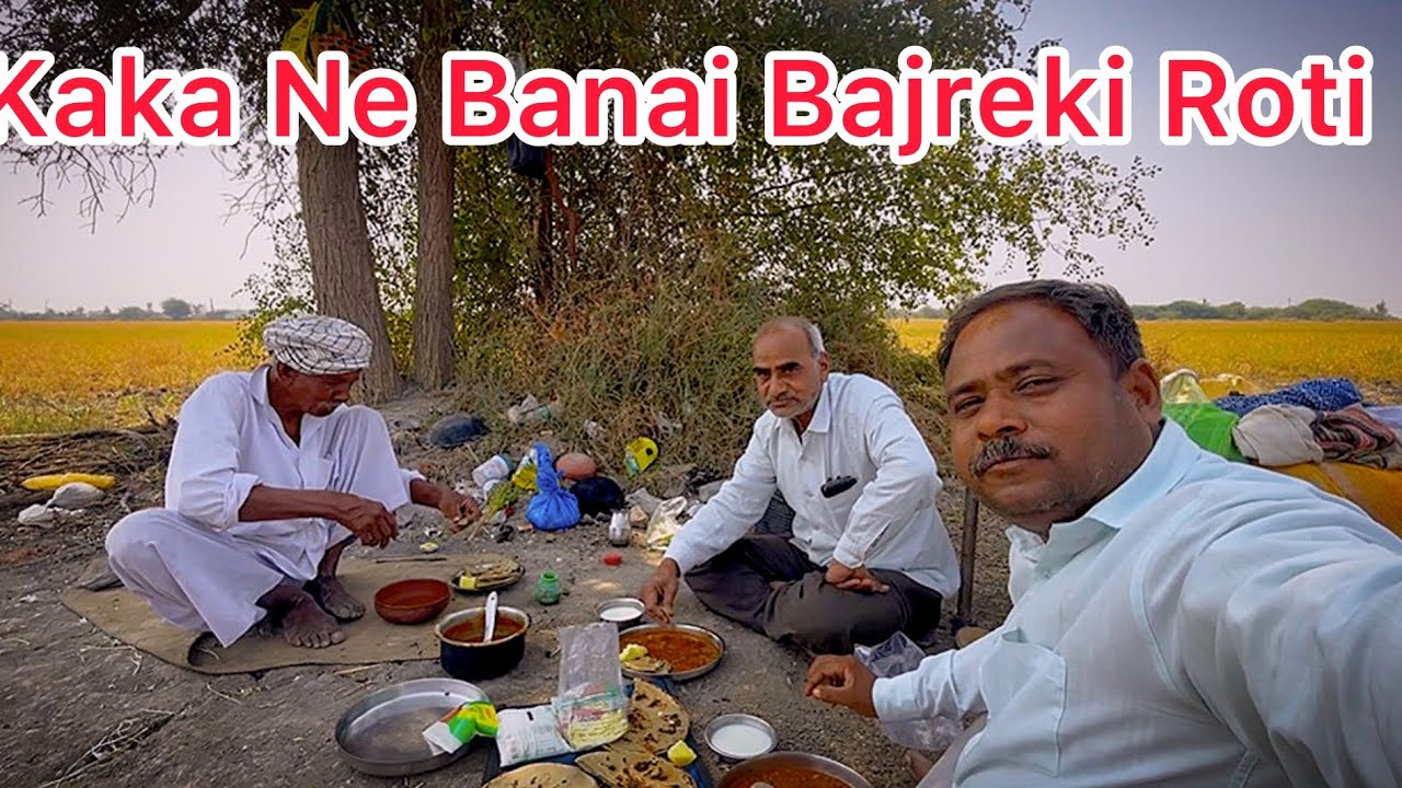 Kaka Ne Banai Bajreki Roti || Vllage Vecipe || Village Co￼oking#villagelife 