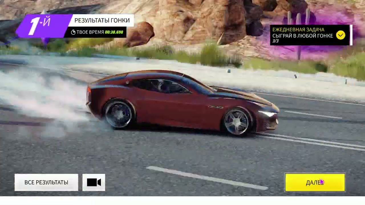 DRAGONFORCE  THROUGH THE FIRE AND FLAMES 1 НАЧАЛО событие