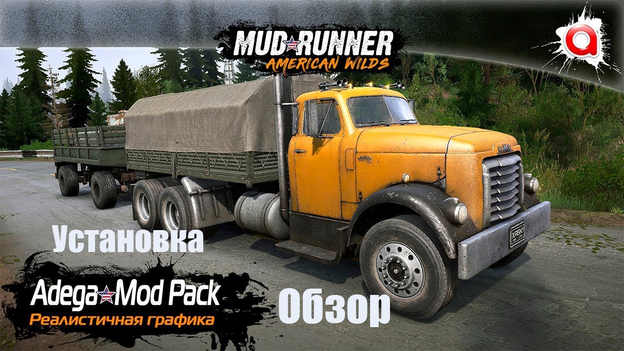 MudRunner Реалистичная графика Adega Mod Pack