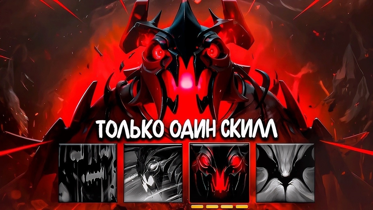 ЧТО ЕСЛИ КАЧАТЬ ТОЛЬКО 1 СКИЛЛ ПРОТИВ РЕКРУТОВ?