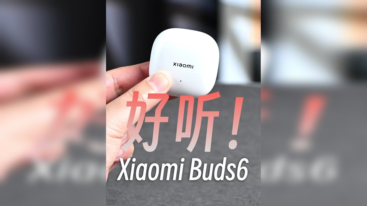 Xiaomi Buds 6详评，半入耳式耳机能有什么惊喜？
