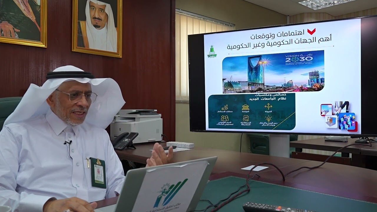 دورة خطة الاستدامة المالية