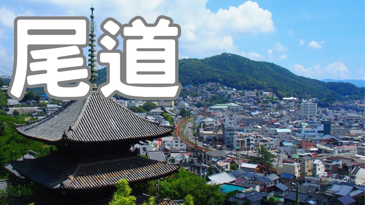 尾道一人旅｜纜車｜千光寺｜貓之細道 Vlog