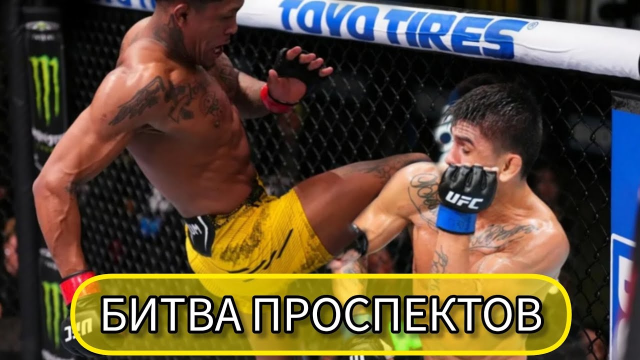 Баутиста Оливейра, UFC Fight Night, проверка на пригодность Оливейры в топах