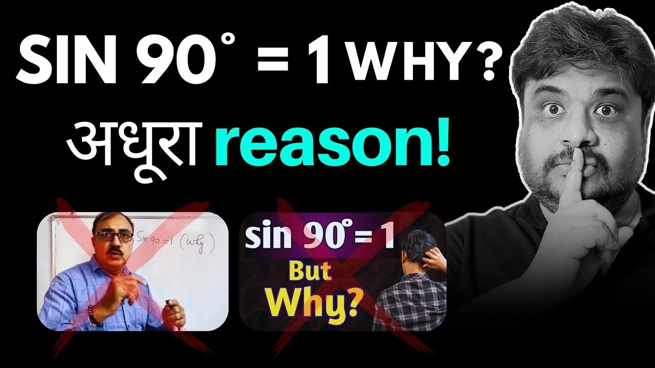 Sin 90 Degree = 1, Why? | Full Explanation | JEE, Class 10 Trigonometry | SKT - 27 | Anshul Sir