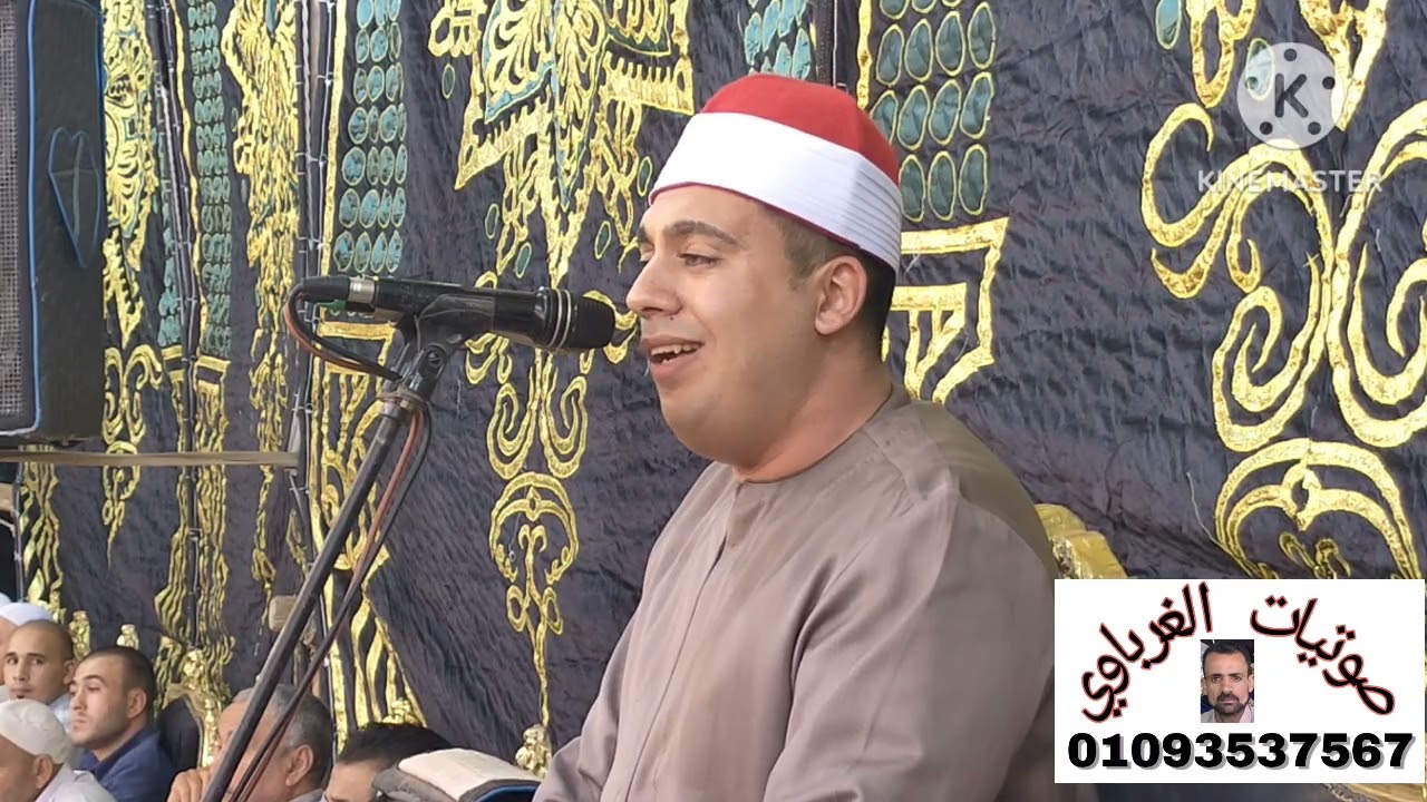 الشيخ محمد مسعد الهباب من عزاء مركز بلطيم محافظة كفرالشيخ 