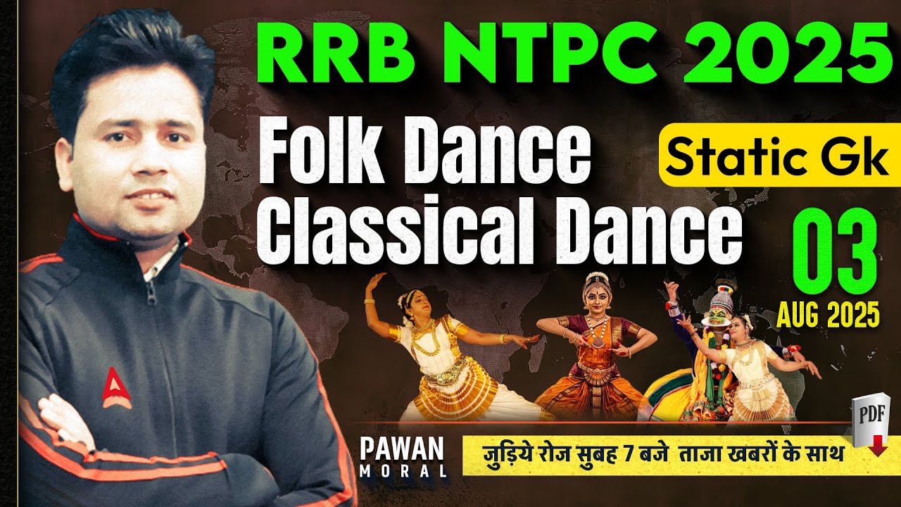 RRB NTPC GK GS Classes 2025 | Static GK | Folk Dance, Classical Dance | By Pawan Moral Sir