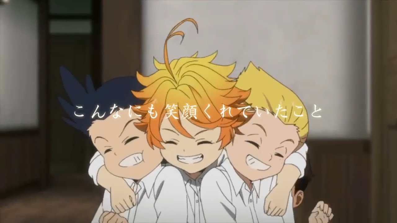 【MAD】約束のネバーランド×you