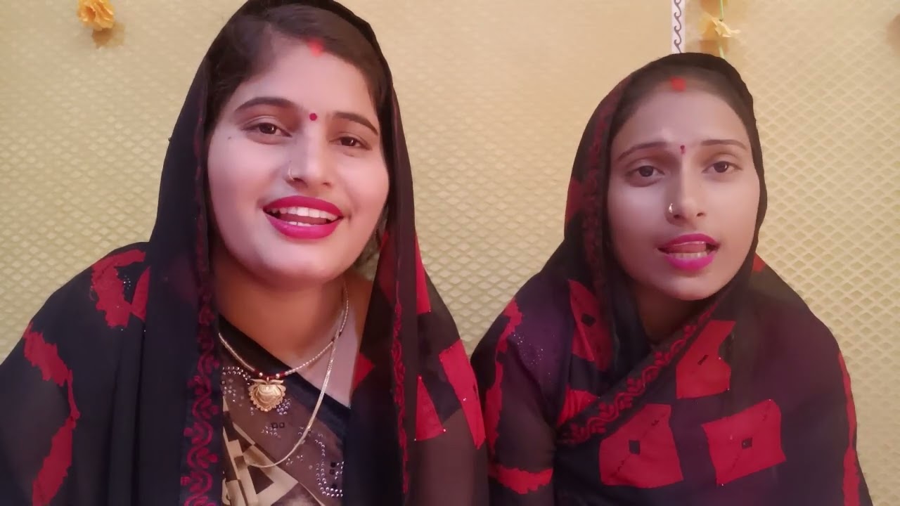 वंदना दुबे अर्चना तिवारी का न्यू गारी गीत विवाह में गाया जाने वाला गारी गीत