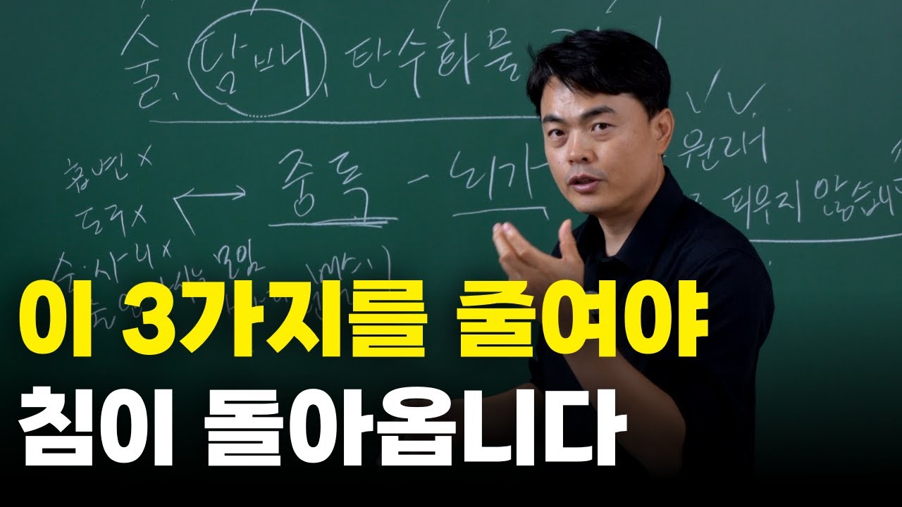 입마름, 이런 식으로 접근해야 합니다.