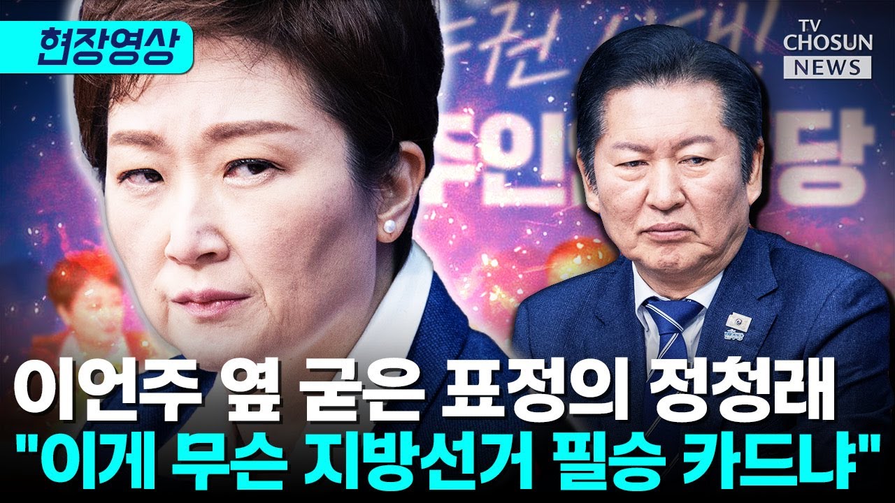 이언주 