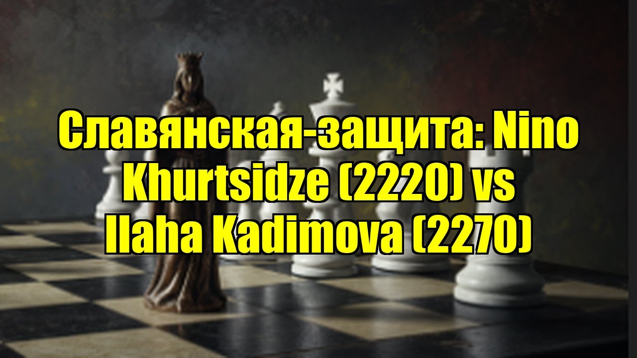 Славянская-защита: Nino Khurtsidze (2220) vs Ilaha Kadimova (2270)