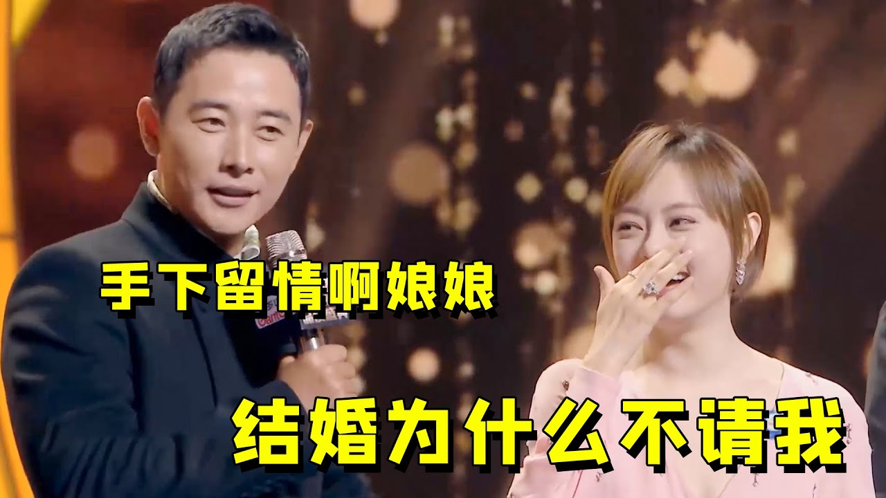 孙俪问罗晋结婚为什么不请她，他的回答惊呆众人，唐嫣听完都害羞（唐嫣羅晉）（羅晉孫儷安家）（唐嫣羅晉電視劇）【娱乐独角秀】
