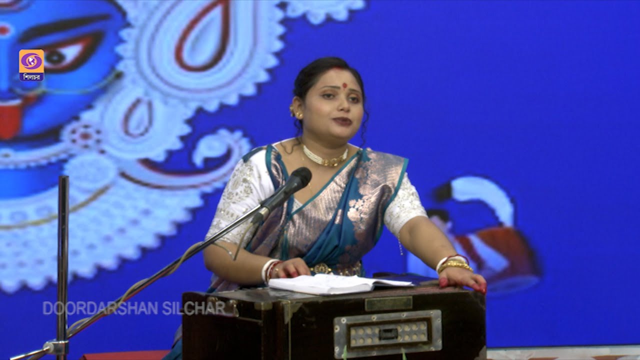 DD SILCHAR  I   SHYAMA SANGEET  I  MOUMITA GOSWAMI