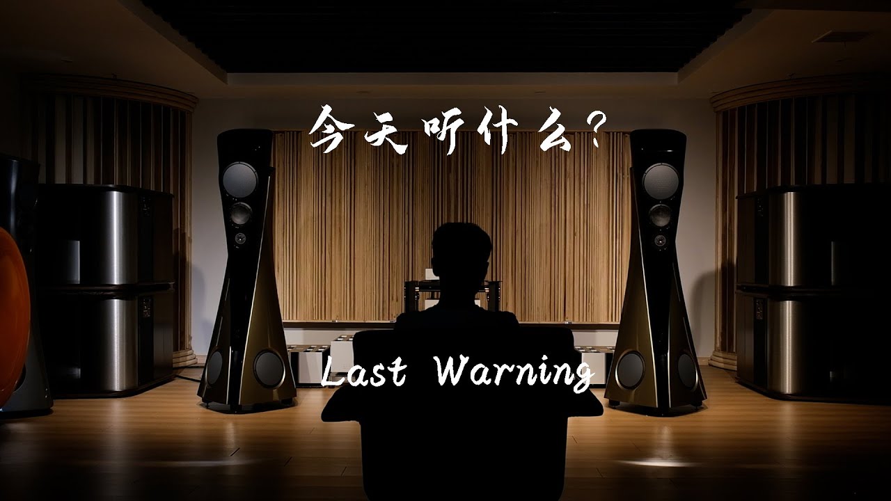 Estelon Extreme MKII Plays ‘Last Warning’