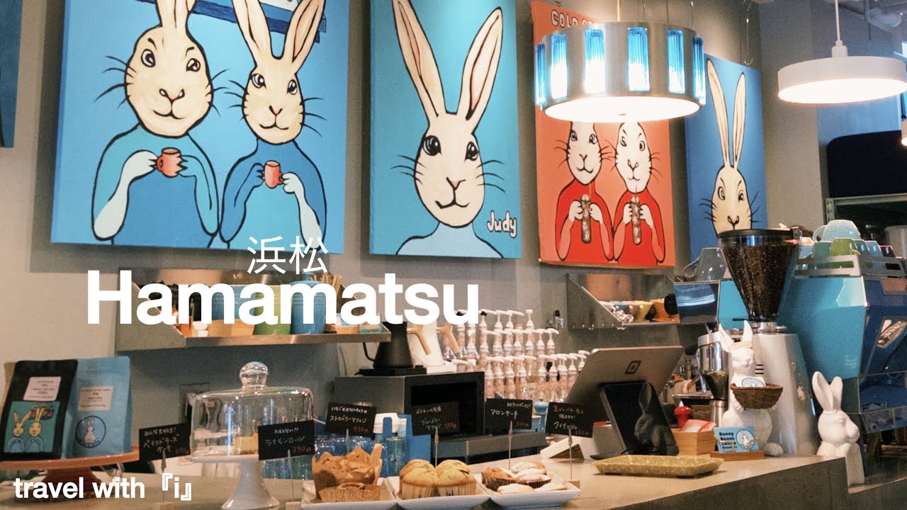 【静岡・浜松】さわやかハンバーグと浜松城、猫に会えるカフェを巡る日帰り旅| A One-Day Trip to Hamamatsu