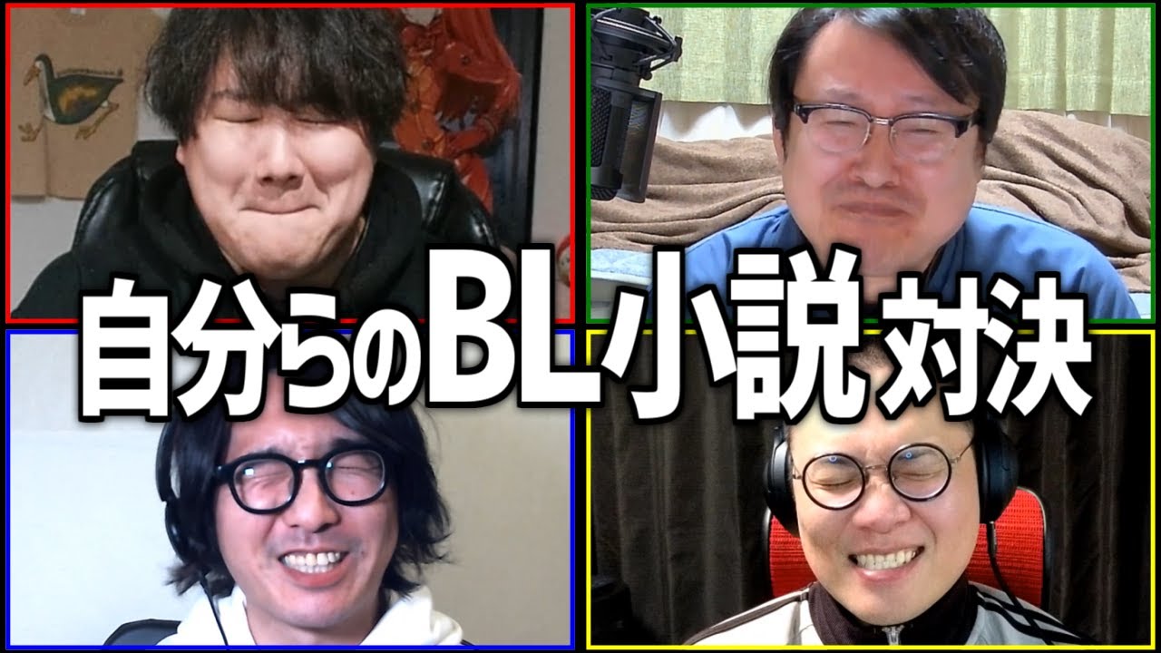 自分たちでなまもの小説を書こう！
