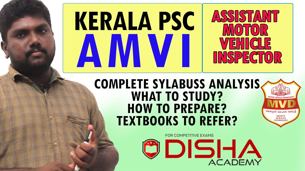 AMVI | Vehicle Inspector Kerala PSC | Syllabus Analysis