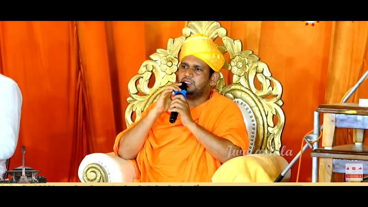 ಸ್ವಾದಿ ದಿಗಂಬರ ಜೈನ ಮಠ ಸೊಂದ ಭಟ್ಟಾರಕರ ಆಶೀರ್ವಚನ 