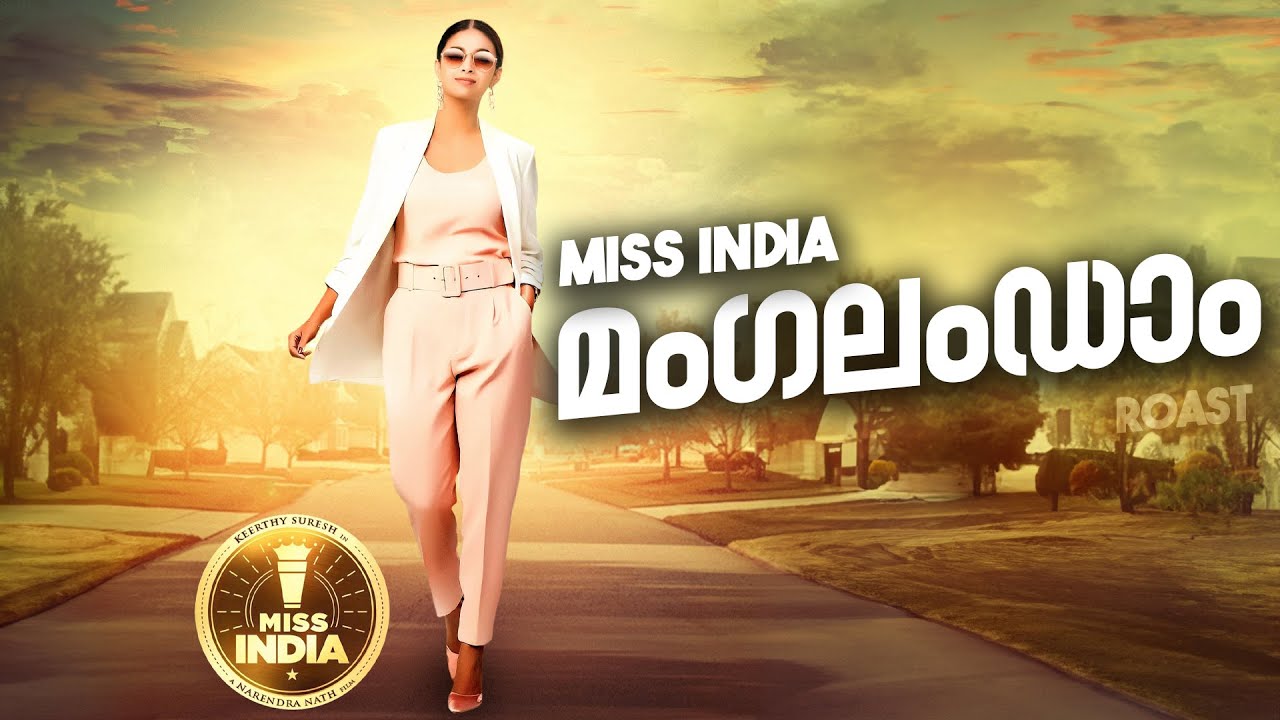 Miss India Managalamdam - Not a Review | Reeload Roast