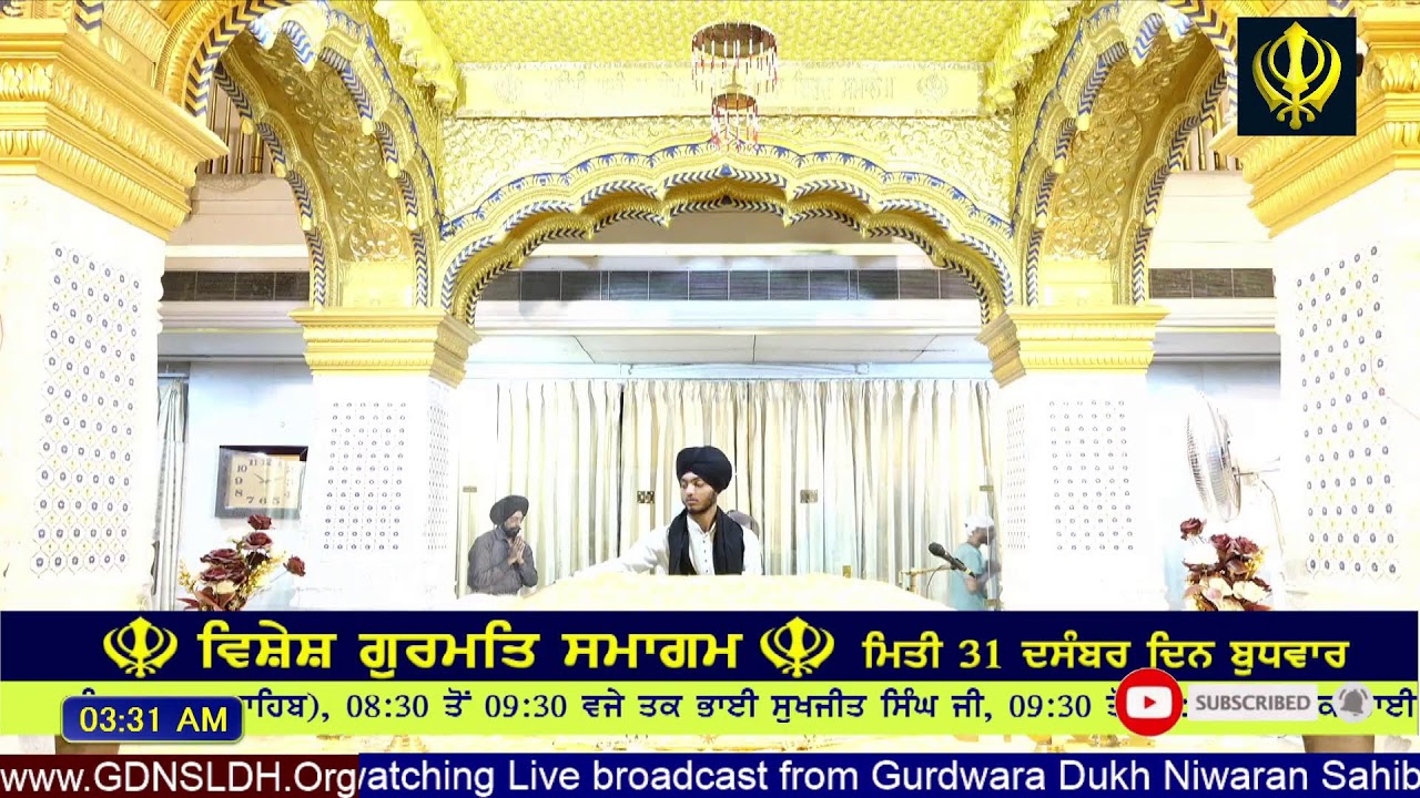 Gurdwara Dukh Niwaran Sahib Ludhiana Daily Live Stream