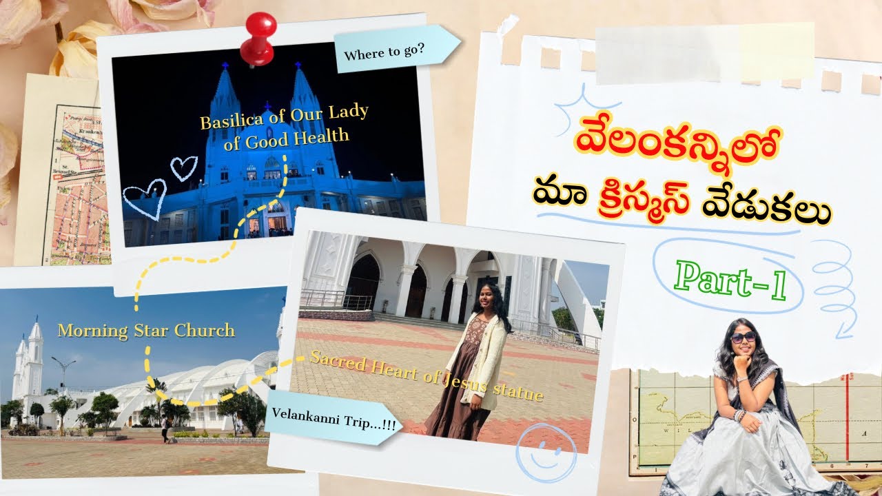 వేలాంకన్ని