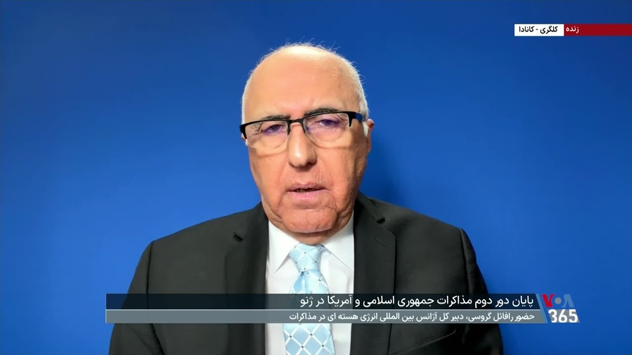 جمهوری اسلامی از مذاکره با رافائل گروسی به دنبال چیست؟ گفت‌وگو با شهیر شهید ثالث