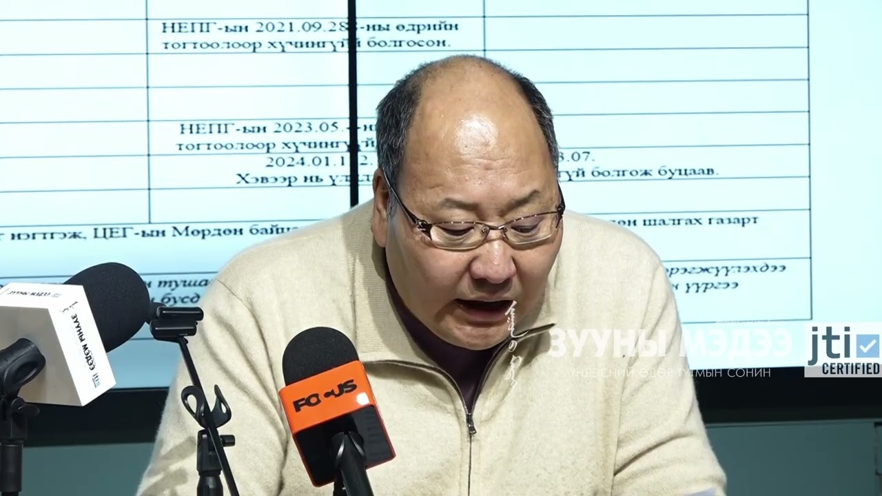 Б.Батдэлгэр: Хууль хяналтын байгууллагынхан үүргээ биелүүлэхгүй иргэнд чирэгдэл учруулж байна