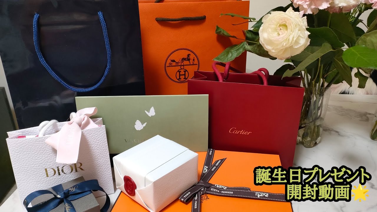 《Cartier》誕生日プレゼント開封動画😊《ダイヤリング》