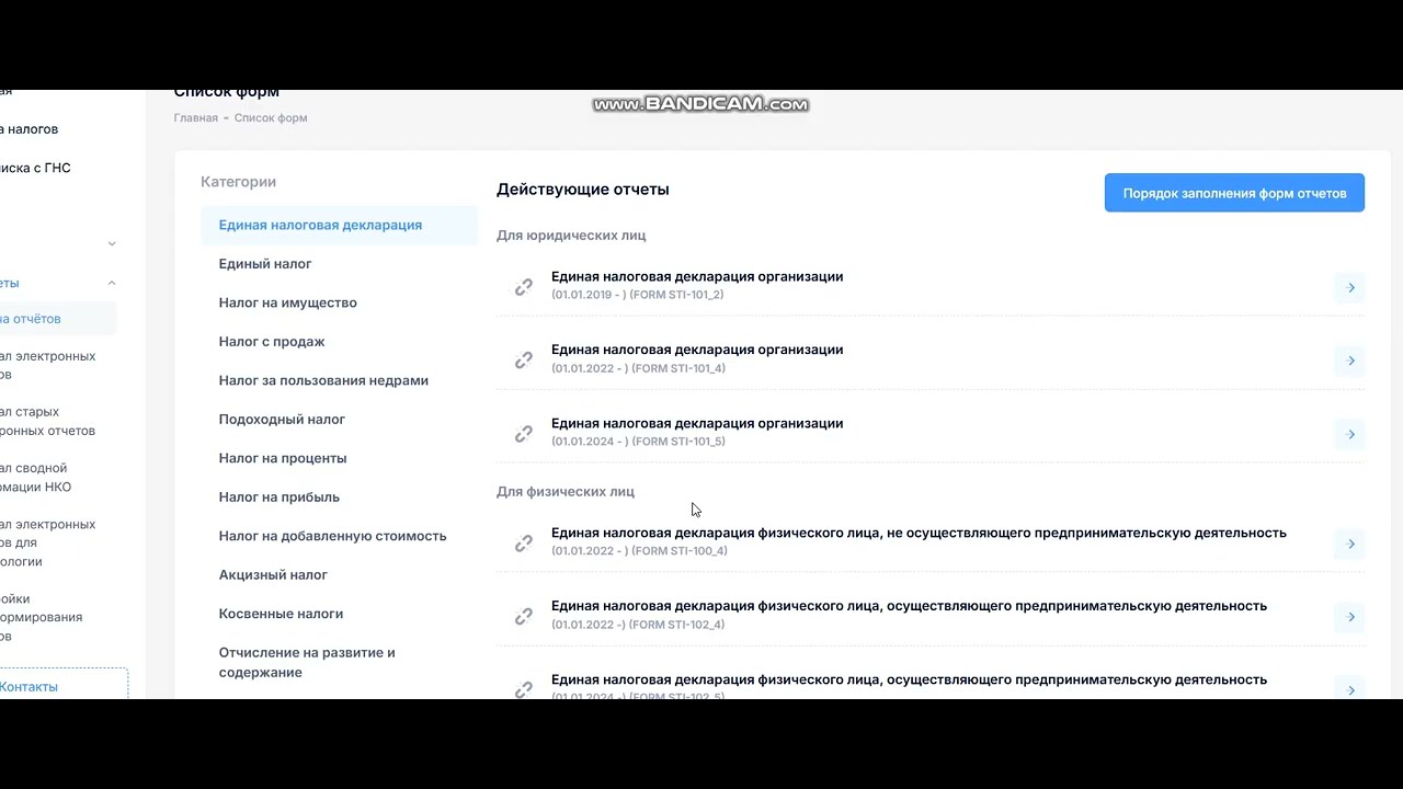 Декларация ИП Вайлдберризде иштегендер учун