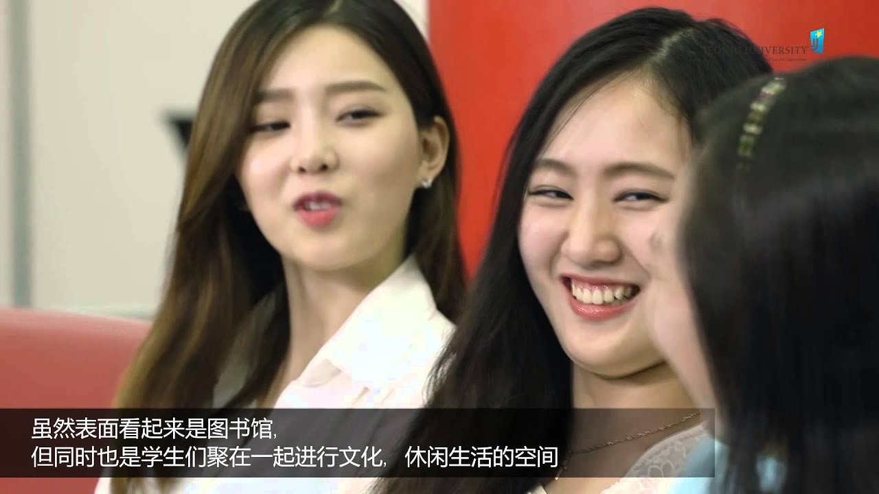 [韩国大学介绍] 全州大学篇